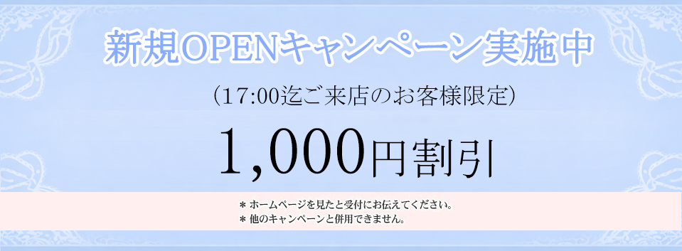 イベント